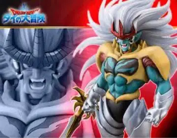 [레어] 드래곤 퀘스트 다이의 대모험 하도라