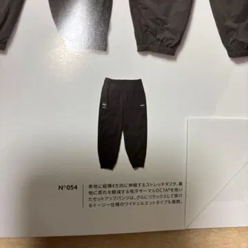 FCRB 2025 THFRMAL LINING EASY PANTS