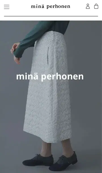 새상품 미나 페르호넨 forest wave 퀼팅 스커트 라이트 그레이