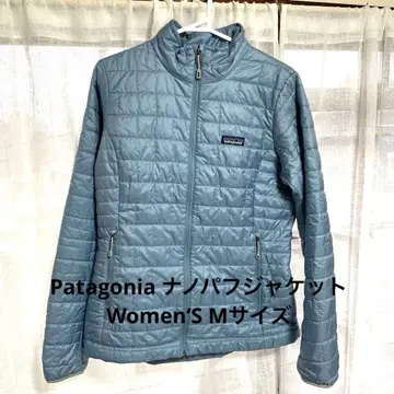 파타고니아 나노 퍼프 다운 자켓 라이트 블루