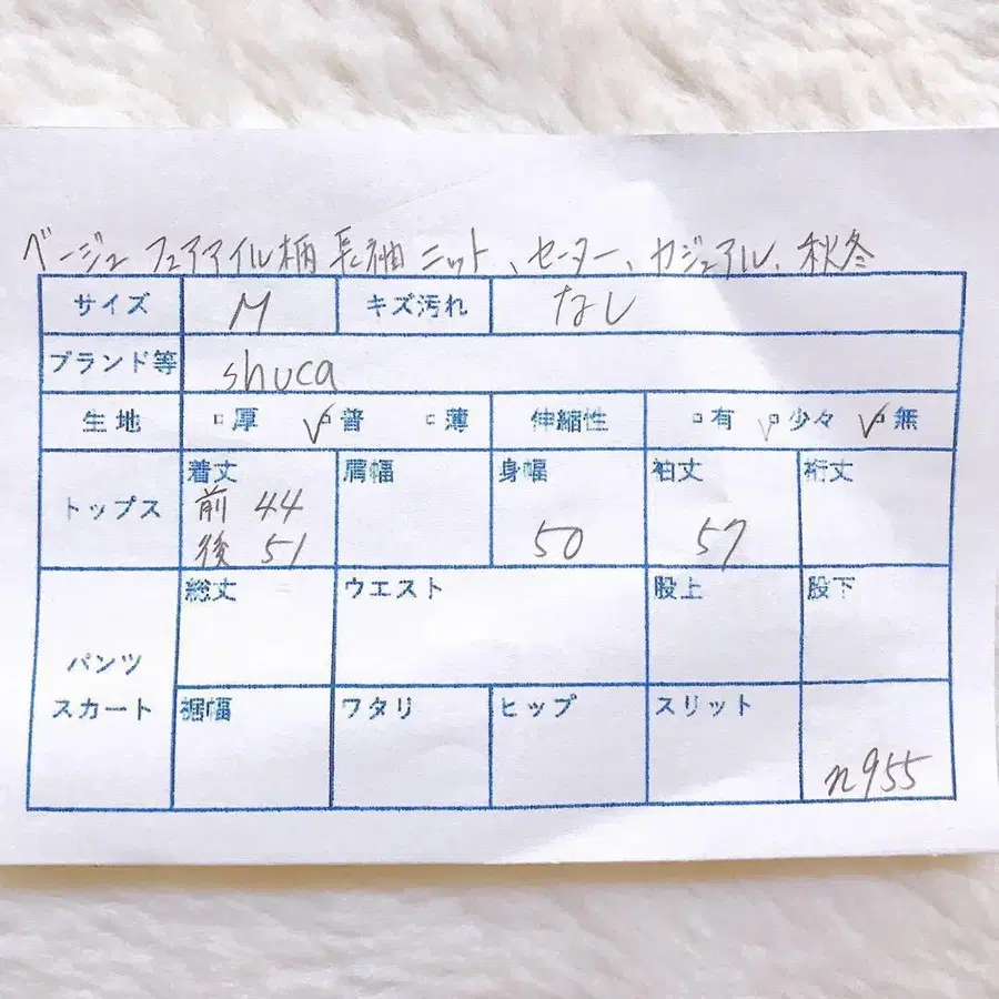 12번째 상품 이미지