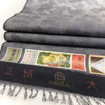 옷감 오시마 명주 그레이 나비 순수 실크 중고품 리메이크 재료 pt086