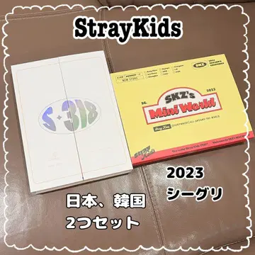 [ StrayKids 시그 2023 ] 한국판 일본판 2개 세트