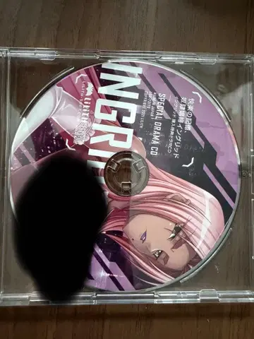 대마인 RPG 잉그리드 드라마 CD