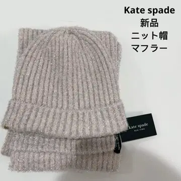 [ 새상품 ] 케이트 스페이드 니트 모자 머플러