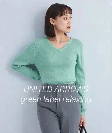 워셔블 울 UNITED ARROWS green 리브 V넥 니트