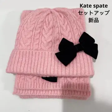 [새상품] 케이트 스페이드 핑크 머플러 니트 모자