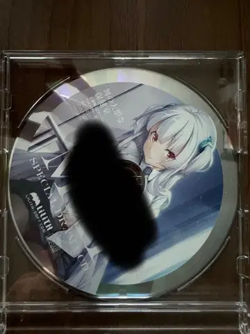 대마인 RPG 나나세 마이 드라마 CD