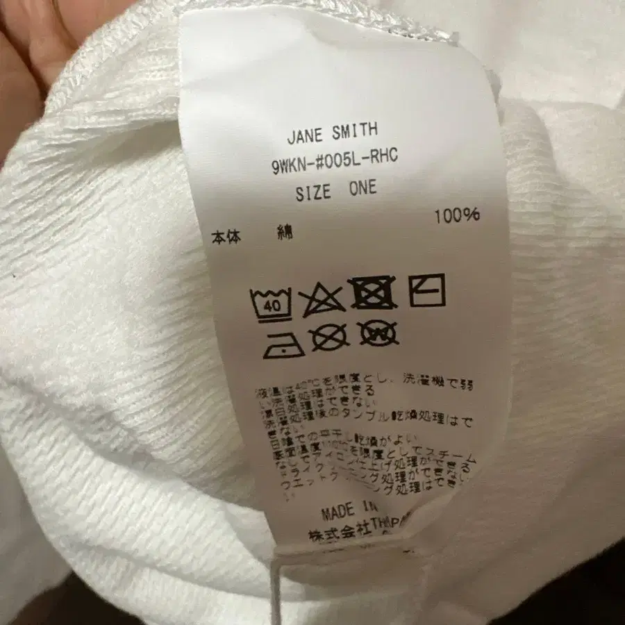 6번째 상품 이미지