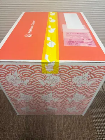 [종이상자 미개봉] 피카피카 박스 2026