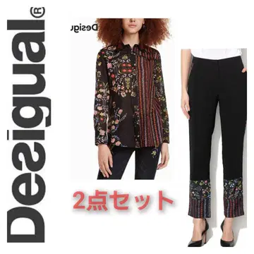 Desigual 2세트