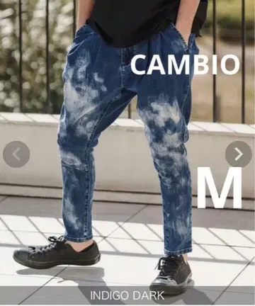 CAMBIO 실루엣 팬츠 데님 팬츠 M