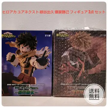 히로아카 유어넥스트 미도리야 이즈쿠 바쿠고 카츠키 피규어 2점 세트