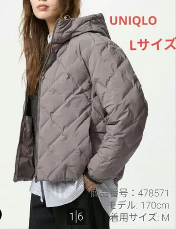 유니클로 퍼프 테크 후드티 그레이 L 사이즈