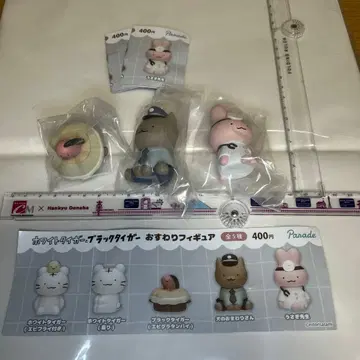 가챠 화이트 타이거와 블랙 타이거 앉아 피규어 3종 세트