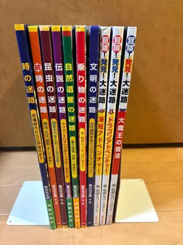 미로 그림책 10권 세트