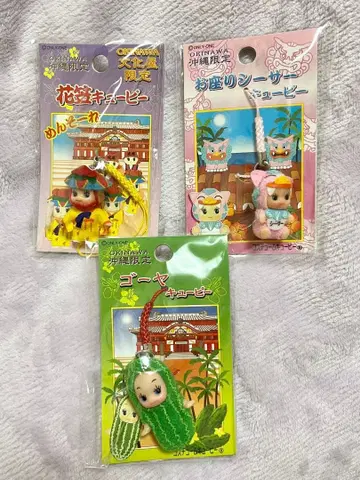 오키나와 한정판 지역 한정 큐피