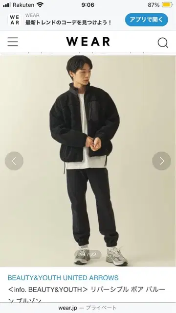 리버서블 BEAUTY&YOUTH 플리스 블랙 x 네이비 M 사이즈