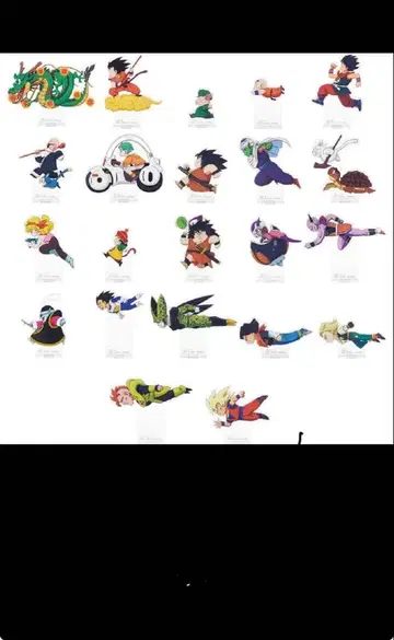 드래곤볼 제일복권 vs 옴니버스 어메이징 아크릴 스탠드 총 22종