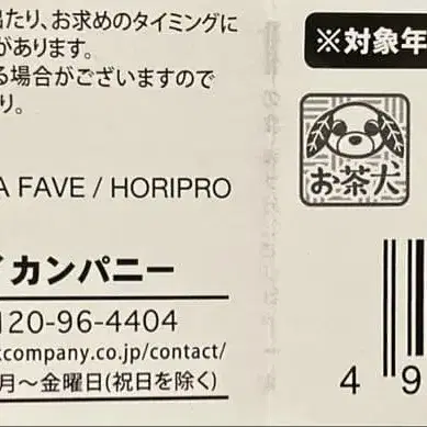 7번째 상품 이미지