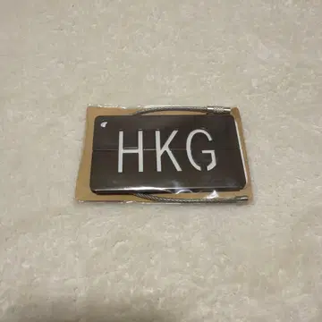 홍콩 국제공항 HKG 골드 컬러 메탈 키링