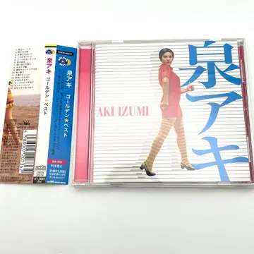 이즈미 아키 골든 베스트 CD 앨범 오비 포함
