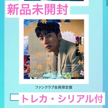 [혜택 없음] FC 한정판 지창욱 Assemble 앨범