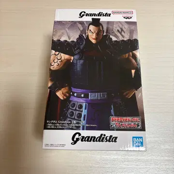 Grandista 킹덤 왕기 피규어