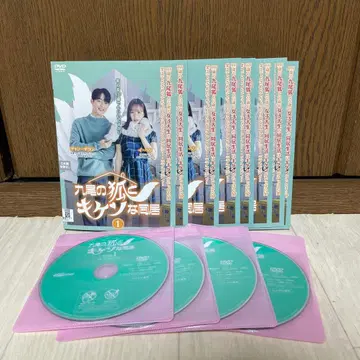 [ 중고 ] DVD 구미호와 위험한 동거 전권 렌탈