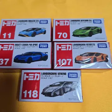 토미카 5대 람보르기니 부가티 묶음 판매