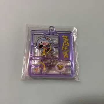 NEXZ 토모야 군 키링