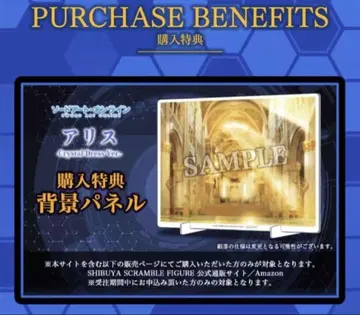 시부야 스크램블 피규어 앨리스 배경 패널