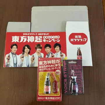 동방신기 5인 굿즈 세트