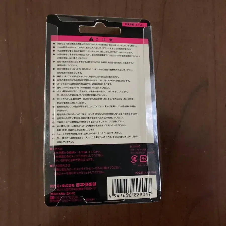 7번째 상품 이미지