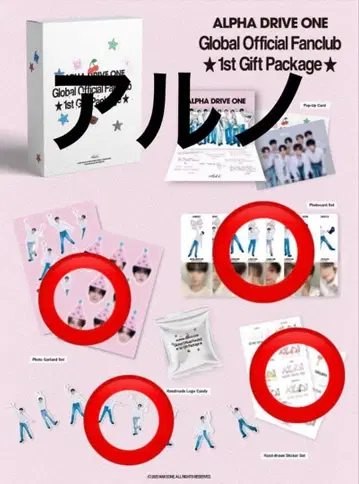 ALD1 아르노 세트