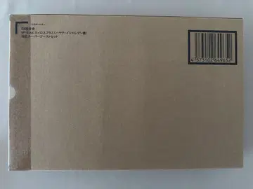 DX 초합금 VF-31AX 카이로스 플러스 대응 슈퍼 고스트 세트