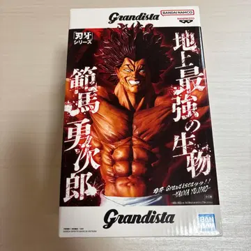 Grandista 바키 시리즈 한마 유지로