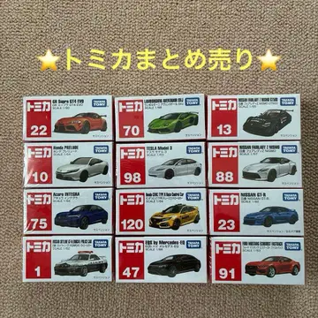 토미카 묶음 판매 12대
