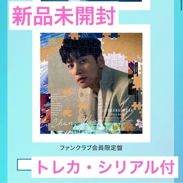 [특전 포함] FC 한정 지창욱 Assemble 앨범