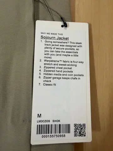 [택 포함] Sojourn 자켓 인기 상품