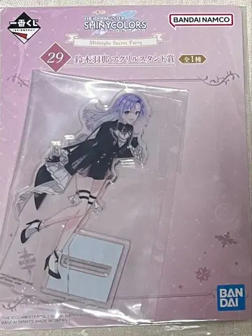 샤니마스 스즈키 하나