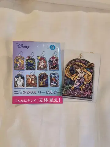 디즈니 2층 아크릴 키링 라푼젤