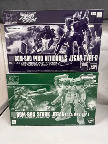 HG 1/144 제간 세트 모음