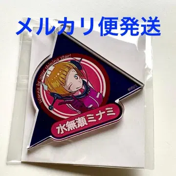 미나세 나미 아크릴 키링 밀키 웨이 전