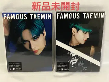 FAMOUS TAEMIN CD 2장 세트 태민 새상품 미개봉 묶음 판매