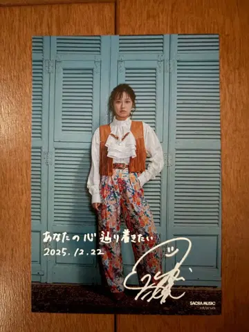 쿠스노키 토모리 벌스데이 라이브 2025 회장 한정판 엽서