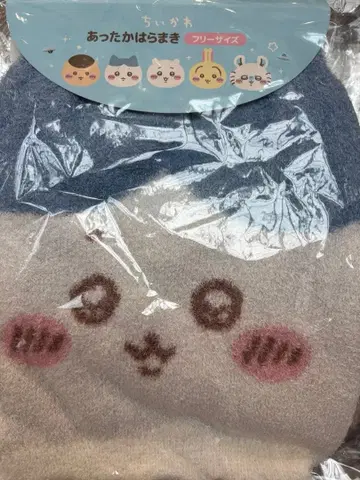 치이카와 따뜻한 배 말기 (하치와레)