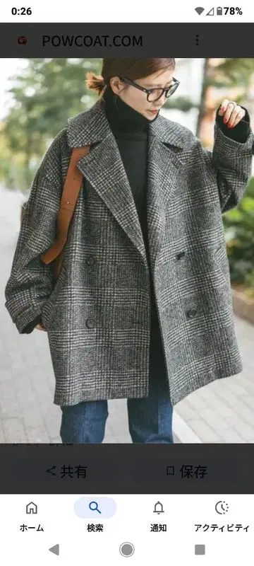 스픽 앤 스팬 스라이버 코트 38