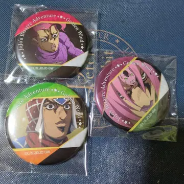 죠죠의 기묘한 모험 황금의 바람 캔뱃지 3개 세트