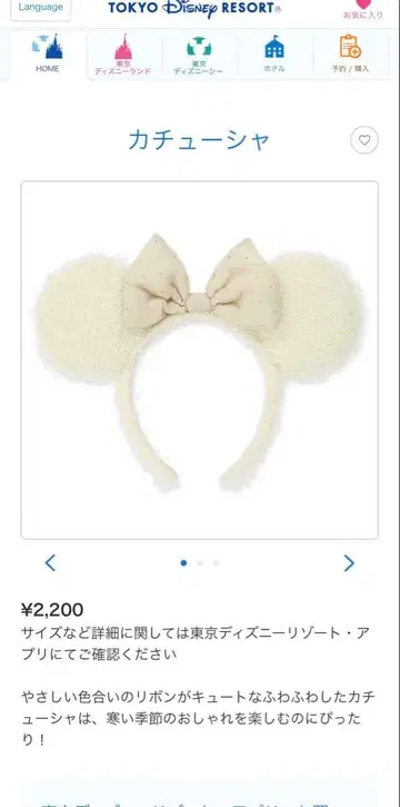 크림색 머리띠 폼폼 포함